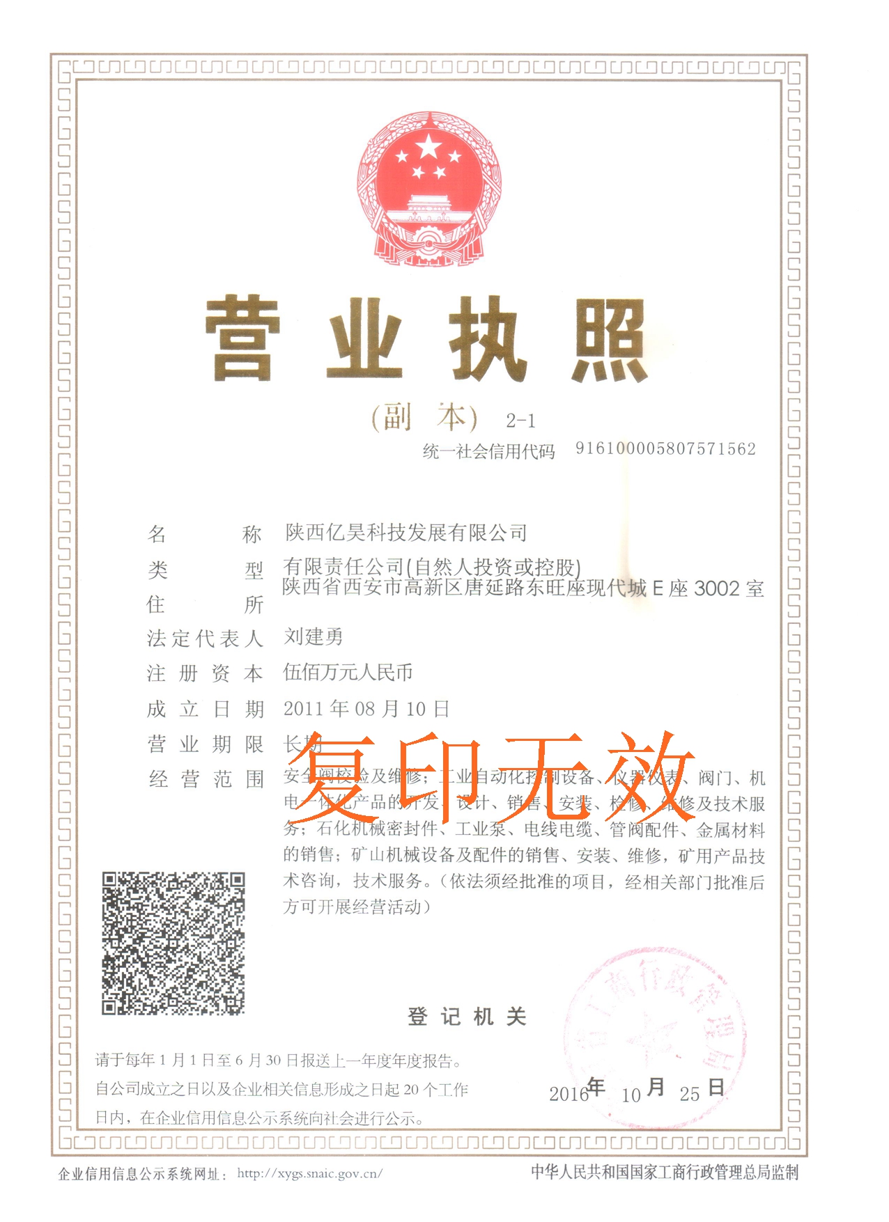 微信图片_20170826103529.jpg
